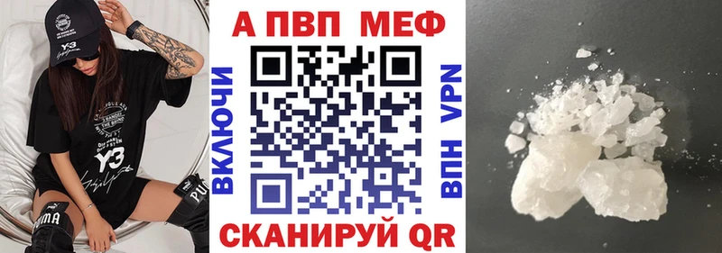 Alpha PVP мука  Северская 