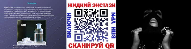 где найти   Северская  Бутират BDO 