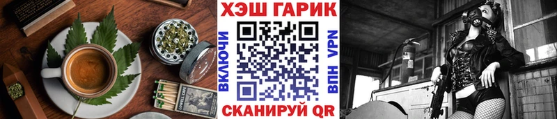 наркотики  Северская  Canna-Cookies конопля 