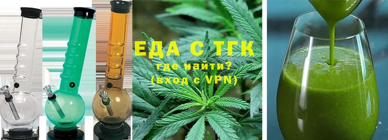 Canna-Cookies конопля  Северская 