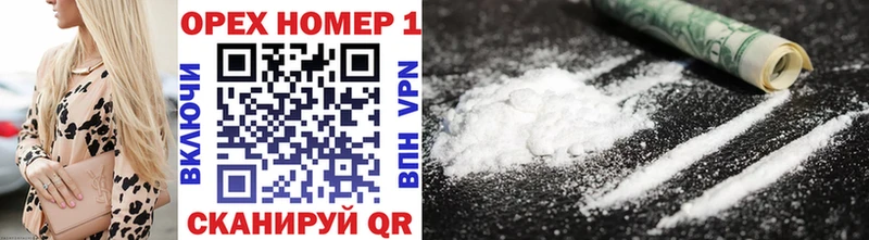 КОКАИН 98%  где купить наркоту  это клад  Северская 
