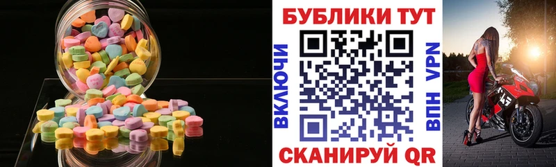 Экстази 300 mg  Северская 