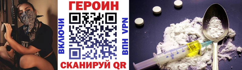 наркотики  Северская  Героин герыч 