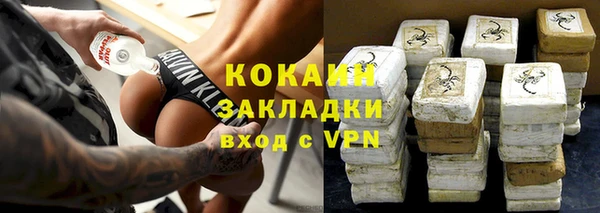 ПСИЛОЦИБИНОВЫЕ ГРИБЫ Медногорск