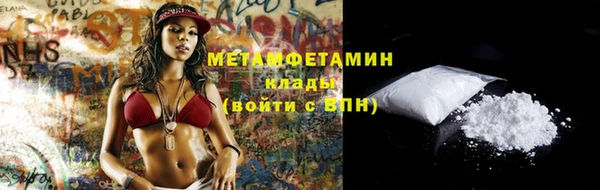 apvp Мегион