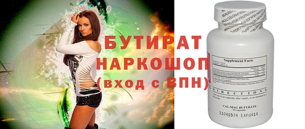ПСИЛОЦИБИНОВЫЕ ГРИБЫ Медногорск