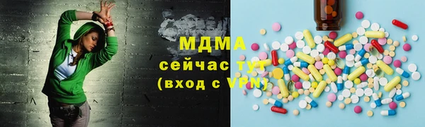 мефедрон мука Медвежьегорск
