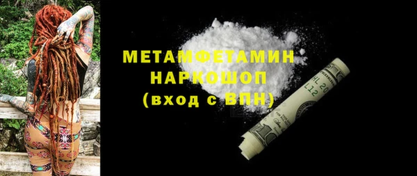 MDMA Premium VHQ Богородицк