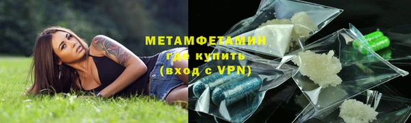 мефедрон мука Медвежьегорск