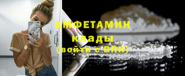 мефедрон мука Медвежьегорск