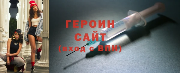 ПСИЛОЦИБИНОВЫЕ ГРИБЫ Медногорск