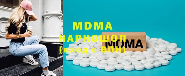 ПСИЛОЦИБИНОВЫЕ ГРИБЫ Медногорск