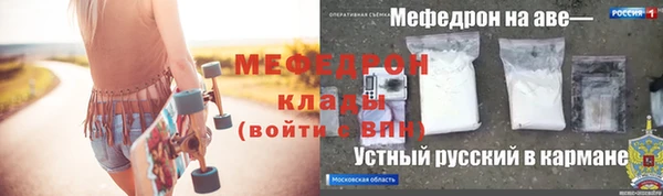 мефедрон мука Медвежьегорск