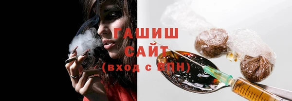 мефедрон мука Медвежьегорск