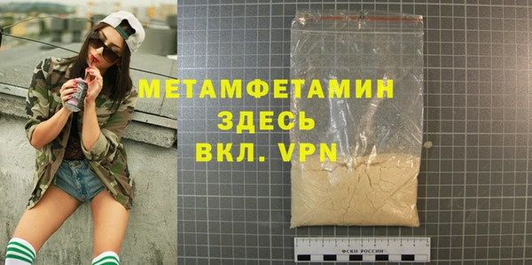 apvp Мегион