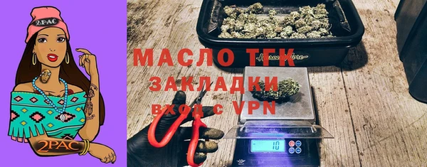 амф Орехово-Зуево