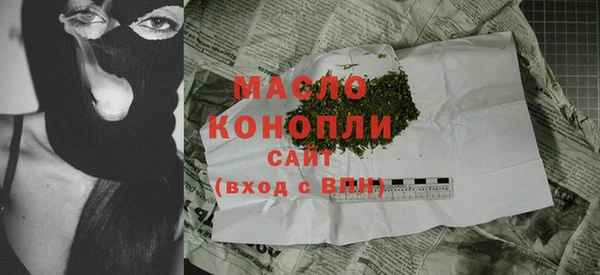 крисы Новый Уренгой