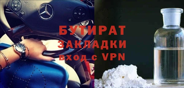 apvp Мегион