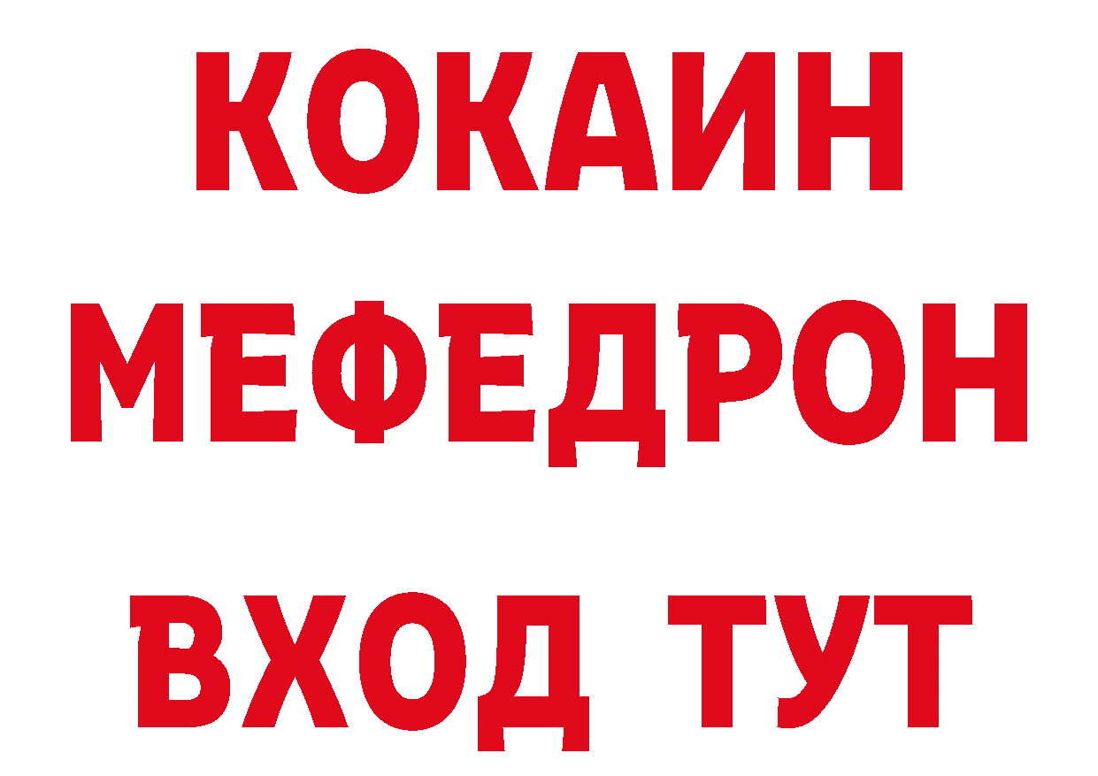 Бутират бутик ссылки нарко площадка ссылка на мегу Северская