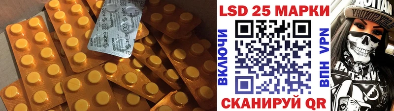 Лсд 25 экстази ecstasy  Северская 