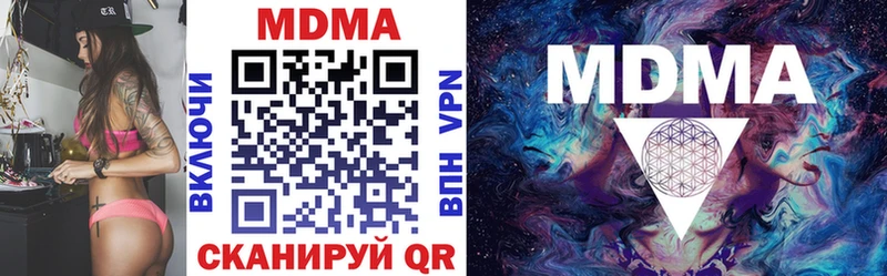 МДМА VHQ  что такое наркотик  Северская 