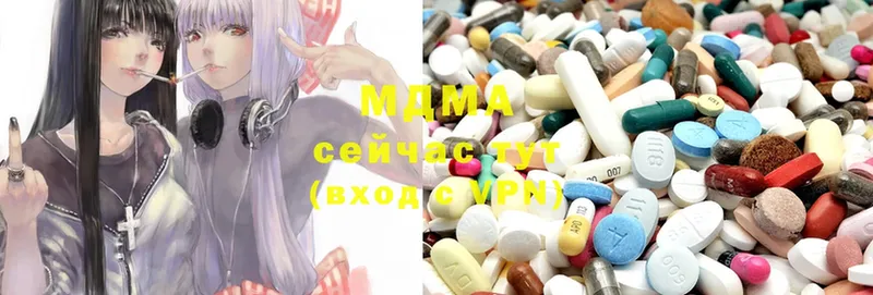 MDMA кристаллы  где купить наркотик  Северская 