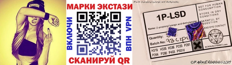 Наркотические марки 1,5мг  как найти   Северская 