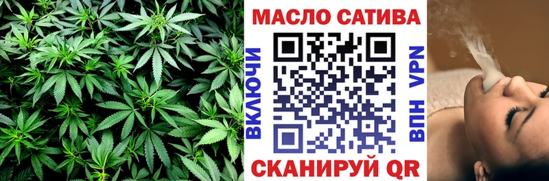 купить наркоту  блэк спрут как войти  Дистиллят ТГК вейп  Северская 