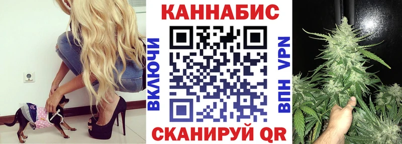 МАРИХУАНА VHQ  Северская 
